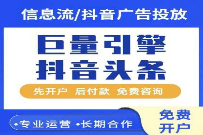 社交平台上的信息流大师运营案例